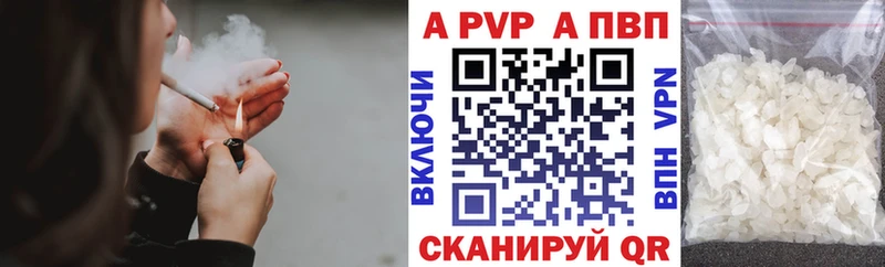 Купить Амфетамин Меф ГАШ Канабис КОКАИН Ахтубинск