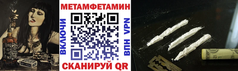 Купить где  Ахтубинск  АМФЕТАМИН 97% 