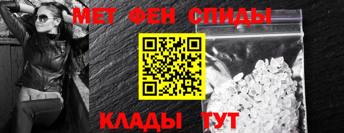 АМФЕТАМИН  Ахтубинск  Амфетамин Розовый 