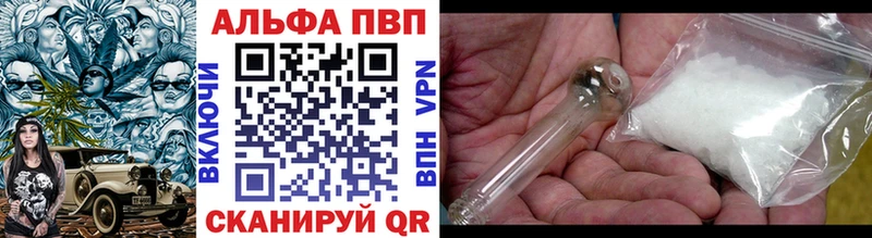 Альфа ПВП СК КРИС  Купить где  Ахтубинск 