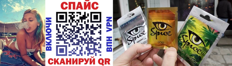 Купить закладки  Ахтубинск  БУТИРАТ GHB 
