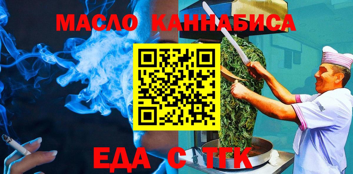 Canna-Cookies конопля  Ахтубинск 