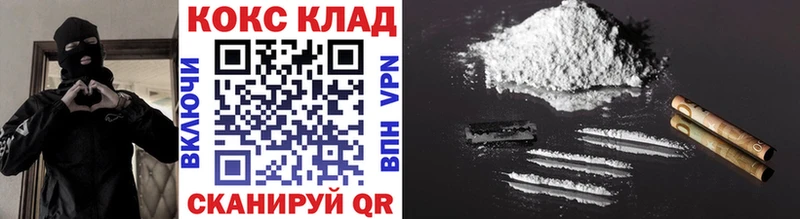 Кокаин FishScale Купить закладки Ахтубинск