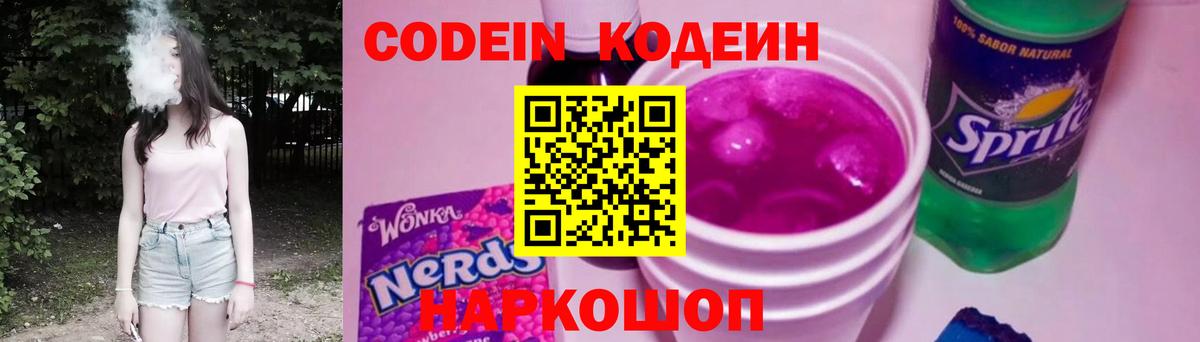 КОКАИН  Ахтубинск  Метамфетамин  Марихуана  Вход с VPN  Меф МЯУ МЯУ  ГАШИШ  Мефедрон   ГАШИШ 