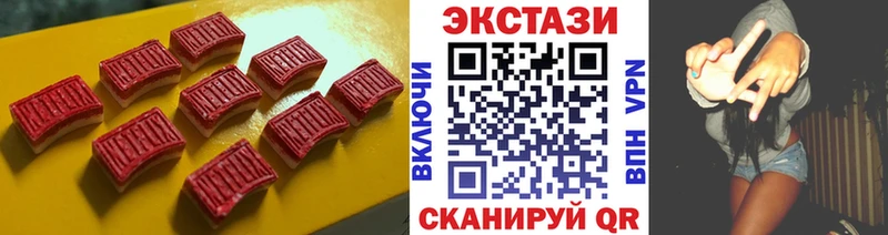 Экстази mix  Купить где  Ахтубинск 