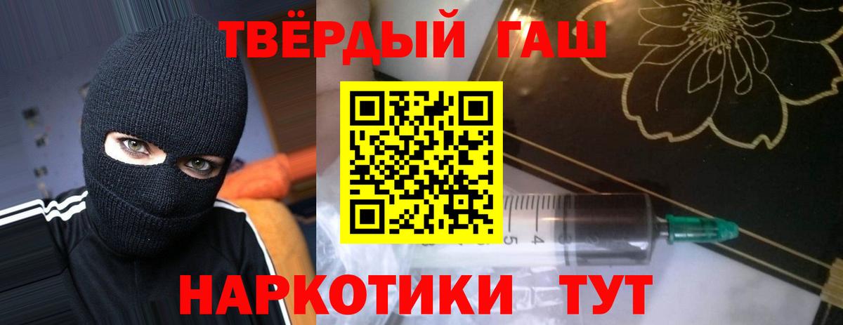 ГАШИШ Cannabis  как найти закладки  Ахтубинск  Вход с VPN 
