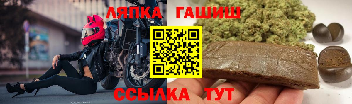 ГАШИШ хэш  как найти закладки  Гашиш AMNESIA HAZE  Ахтубинск 