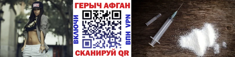 Купить  Ахтубинск  ГЕРОИН гречка 