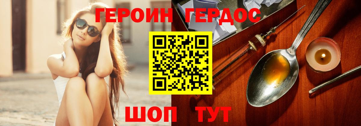 ГАШИШ Ахтубинск