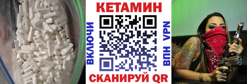 Купить где  Ахтубинск  КЕТАМИН ketamine 