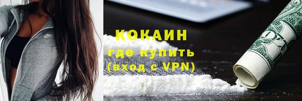 кокаин VHQ Баксан