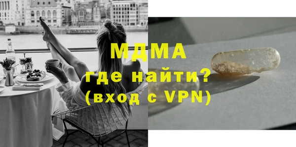 прущий лед Балабаново