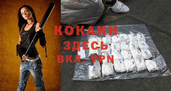 кокаин VHQ Баксан