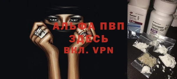 героин Балахна