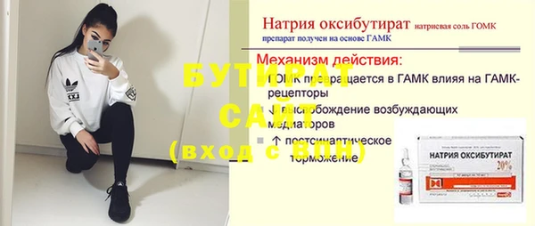 героин Балахна