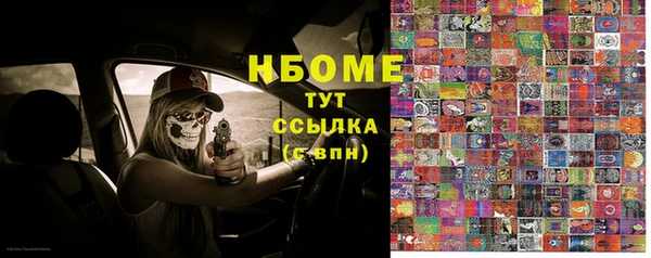 прущий лед Балабаново
