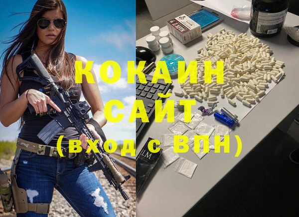 героин Балахна