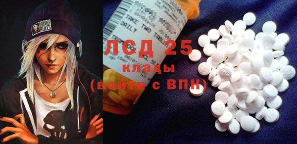 прущий лед Балабаново