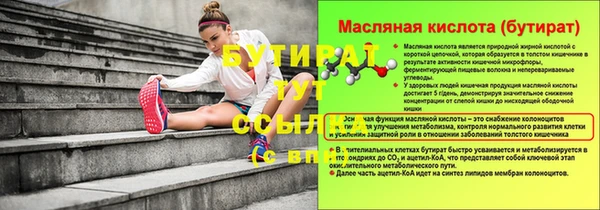 героин Балахна
