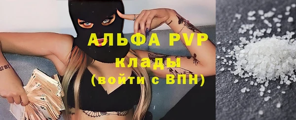 прущий лед Балабаново