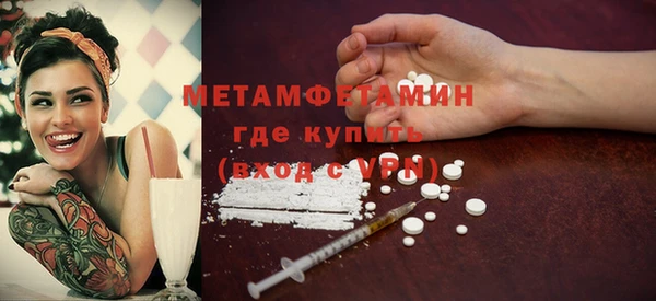 героин Балахна
