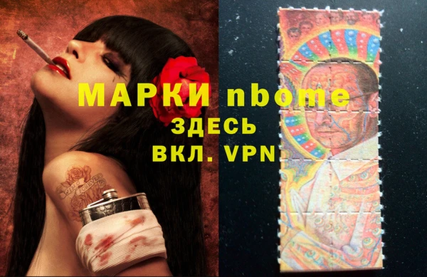 прущий лед Балабаново