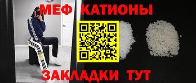 прущий лед Апрелевка