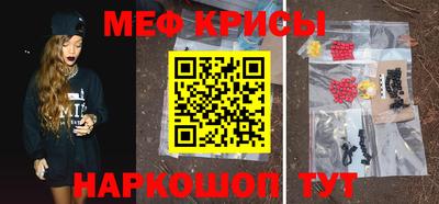 трава Ростов Великий
