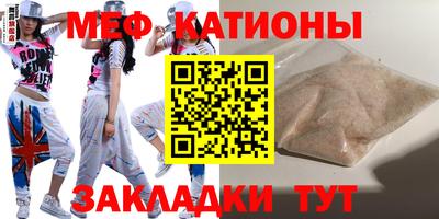 MDMA Ртищево