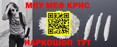 прущий лед Апрелевка