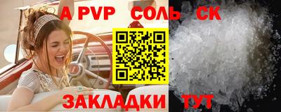 трава Ростов Великий