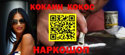 марихуана Апшеронск