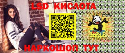 прущий лед Апрелевка