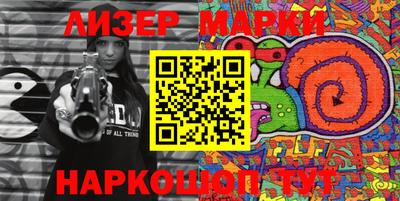 прущий лед Апрелевка