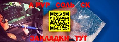 MDMA Ртищево