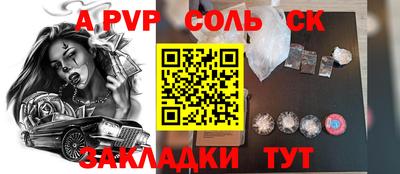 прущий лед Апрелевка