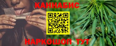 каннабис Аргун