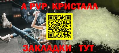 MDMA Ртищево
