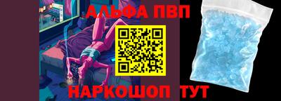 марихуана Апшеронск