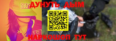 марихуана Апшеронск