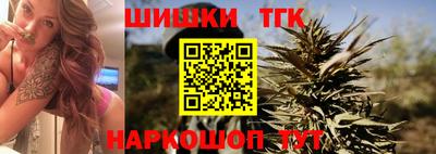 марихуана Апшеронск