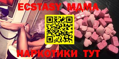 MDMA Ртищево
