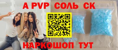 твердый Ростов-на-Дону