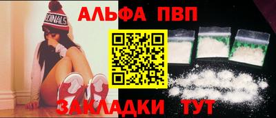 марихуана Апшеронск