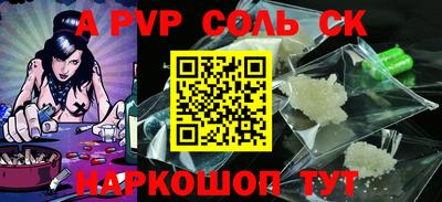 трава Ростов Великий