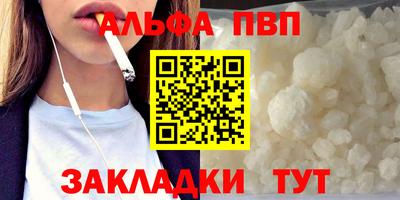 марихуана Апшеронск