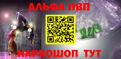 прущий лед Апрелевка