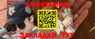 MDMA Ртищево
