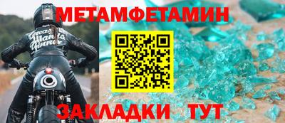 прущий лед Апрелевка