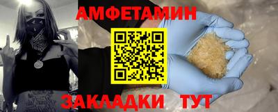 трава Ростов Великий